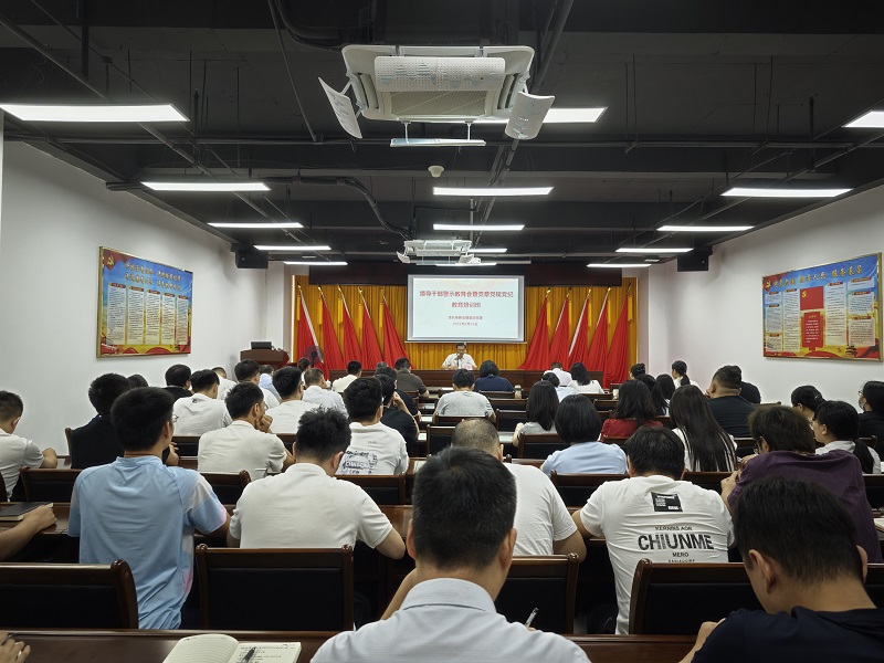 全體職工認真學習.jpg