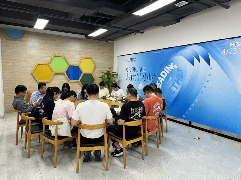 “共讀半小時”粵港澳桂瓊五地共讀活動.jpg
