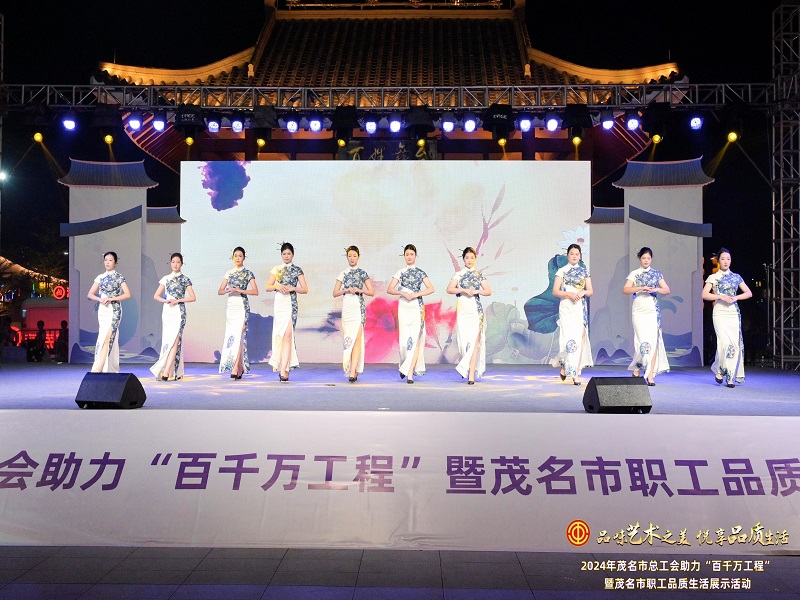 提升職工品質(zhì)生活展示活動.jpg